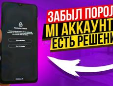 Прошивка и разблокировка андроид телефонов 