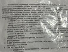 Участок 20 соток кындыг 300 метров до источника 500 метров до моря