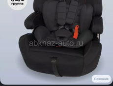 Автокресла