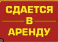 торговая точка.  пещеры 