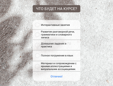 Онлайн курс