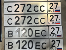 В продаже эти номера комплект 2500! До вечера в Гаграх Каму нужно передам! Звонить +79407294027! Писать в вацап +79409931224