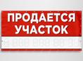 Дом