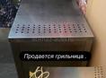 Продаю грильницу 