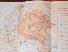 Библиографическая редкость!