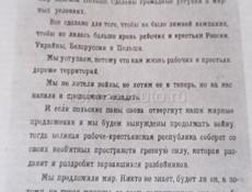 Библиографическая редкость!