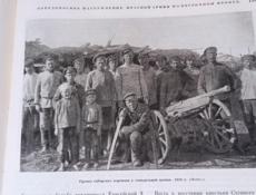 Библиографическая редкость!