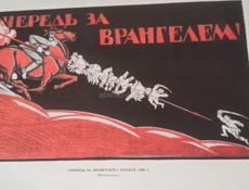 Библиографическая редкость!