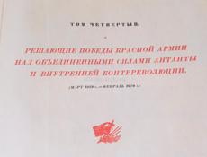 Библиографическая редкость!