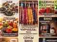 Продавец на рынке 