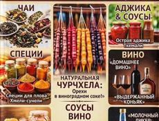 Продавец на рынке 