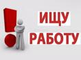 Выполняем любую работу (подростки по 14лет)