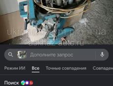 Лодочный мотор куплю