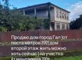 Продаю срочно ) 7113633