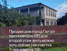 Продаю срочно ) 7113633