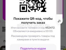 Ищу квартиру в сухуми 2×   3×