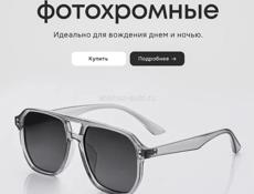 Солнцезащитные мужские очки