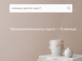 Курс: Абхазский язык