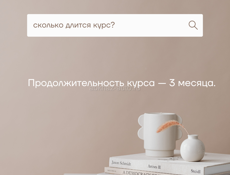 Курс: Абхазский язык