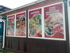 Сдам новый магазин в центре Гагры, прям по федеральной трассе