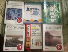 9-8 класс