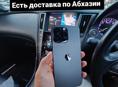 iPhone, остались 6шт 😉
