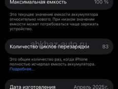iPhone 16e Black 128 Gb
