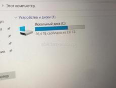 Ноутбук DIGMA