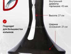 Кальян классический 