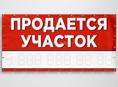 Дом
