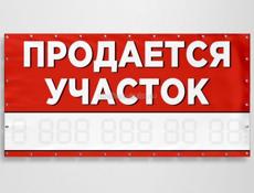Дом