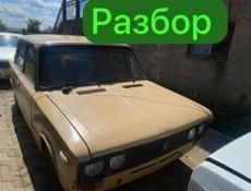 Разбор жигули любой марки