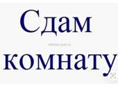 Сдам длительно 