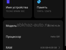 Продаётся