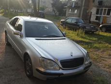 Mercedes-Benz S-Класс