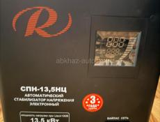 2 ресанты новые по 13,5 кв