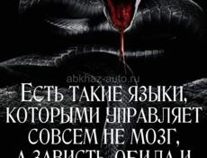 Айфон 12про