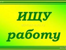 В поисках работы 