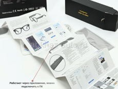 Смарт очки AIMB-S2 Max Ai Smart Glasses