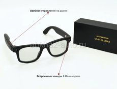 Смарт очки AIMB-S2 Max Ai Smart Glasses