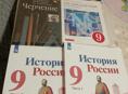 9 класс