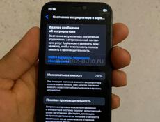iPhone 12 mini 64 Гб 