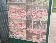 Продается две будки, их можно поставить вместе для торговых точек