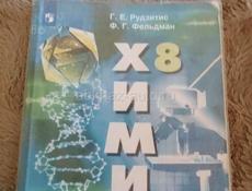 Учебники