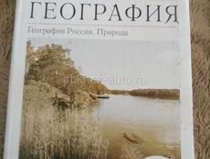 Учебники