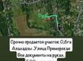 Срочная продажа или обмен на Альфард с вашей доплатой