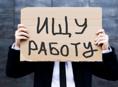 посудница 