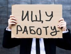 посудница 