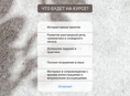 Онлайн курс