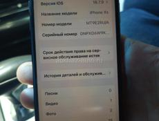 Срочно только сегодня